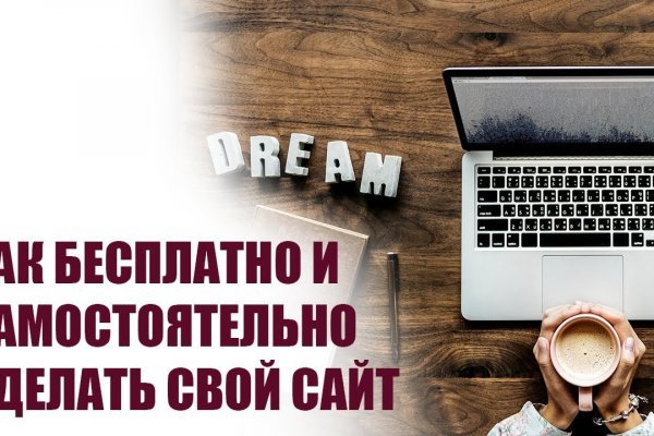 Как восстановить аккаунт блэк спрут bs2web top