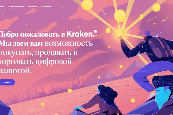 Блэкспрут ссылка тор bs2webes net