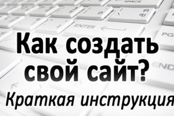 Блекспрут нет bs2web top