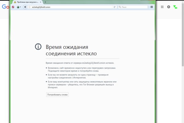 Официальное зеркало блэкспрут bs2tor nl