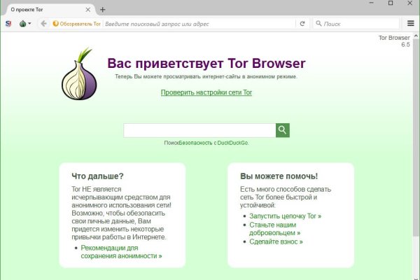 Bs ru официальный сайт