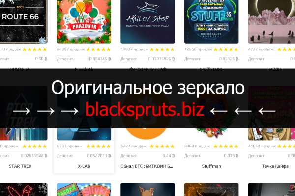 Блэк спрут 1blacksprut me