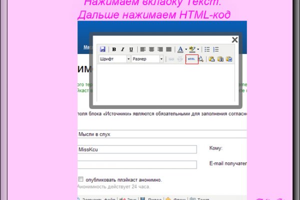 Http bs gl зеркало