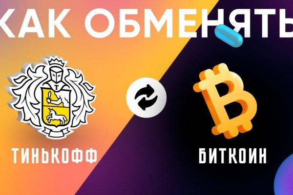 Рабочая blacksprut на сегодня