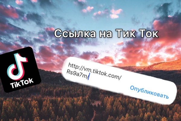 Блэкспрут площадка bs2web top