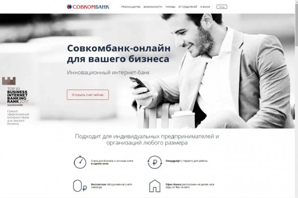 Ссылка на блекспрут bs2web top