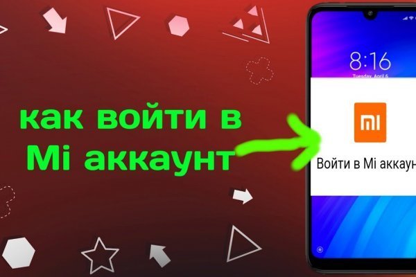 Как вывести деньги с блэкспрута