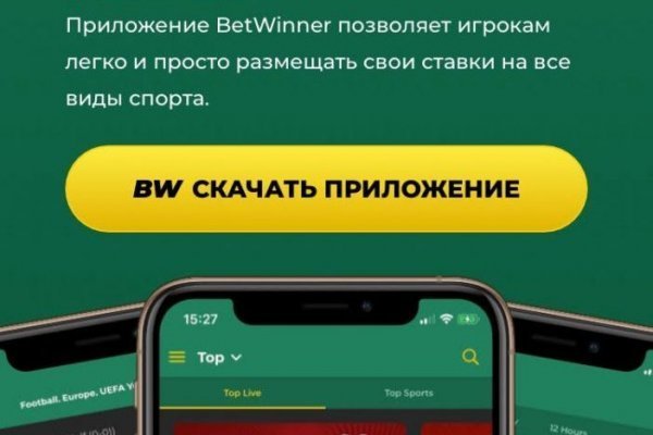 Зеркало блэкспрут bsgate shop