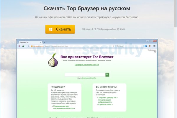 Блэкспрут ссылка bs2webes net