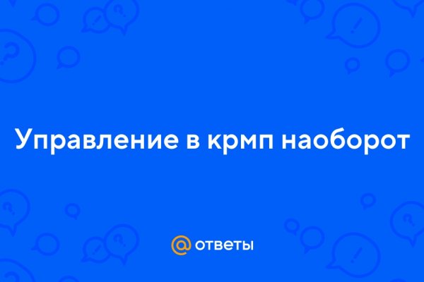 Блэкспрут даркнет bs2webes net