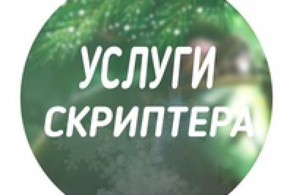 Black sprut как войти