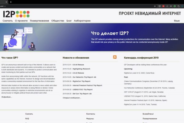 Как зайти на сайт blacksprut 1blacksprut me