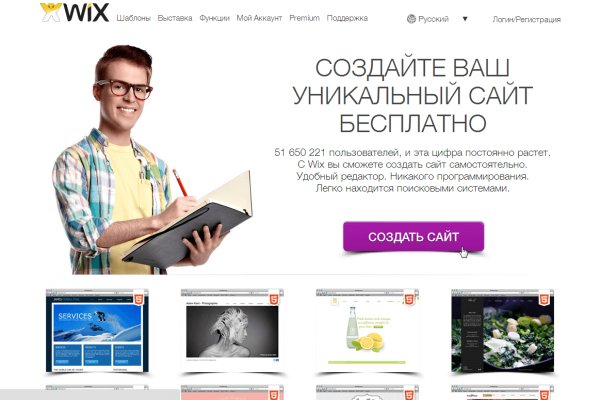 Https blacksprut net ru