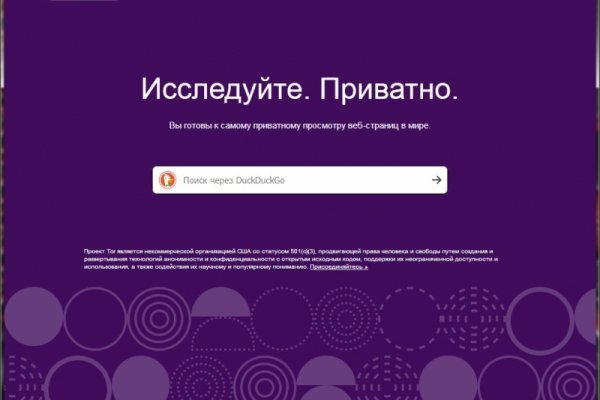 Блэкспрут бот blacksprut2web in