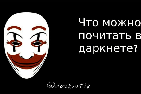 2fa код blacksprut что делать