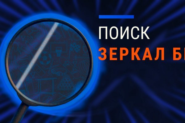 Блэкспрут bs2webes net