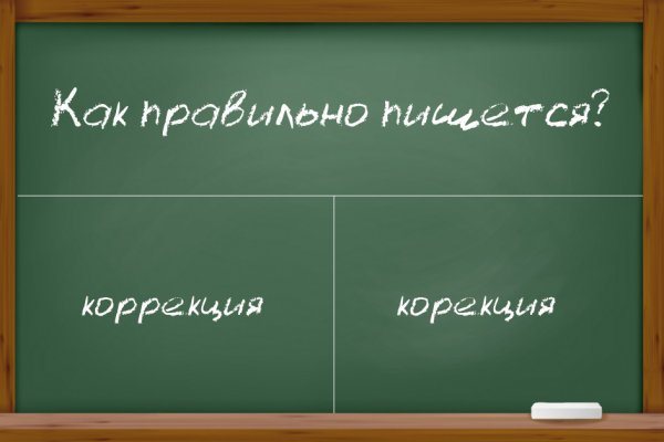 Клир ссылка на блэкспрут bs2web top