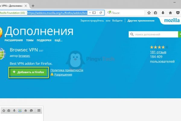 Рабочая ссылка на blacksprut bs2webes net