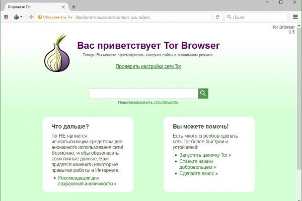 Bs2web at ссылка blacksprute com