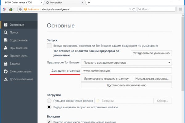 Bs gl ссылка blacksprut blacksprut wiki