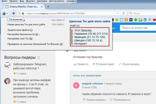 Требует 2fa blacksprut код