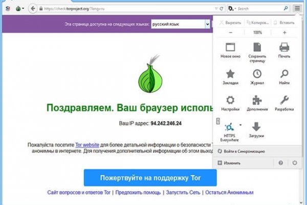 Требует 2fa blacksprut код