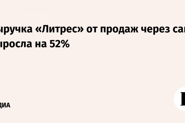 Блэк спрут зеркало рабочее на сегодня