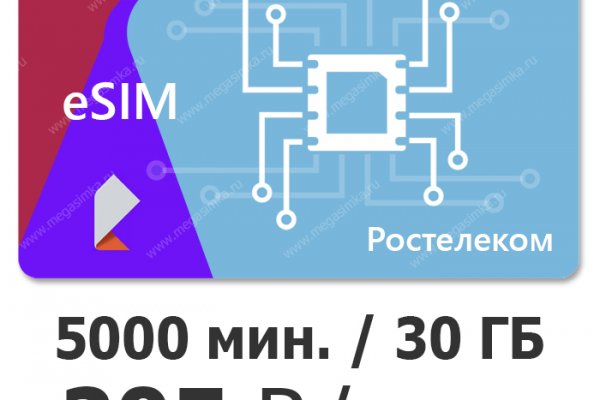 Блэкспрут что это bs2web top